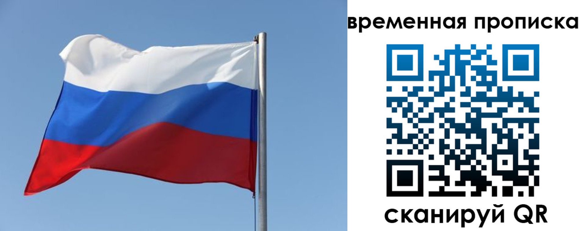 где прописаться в Кулебаки